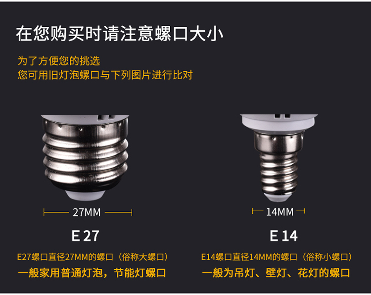 led蜡烛灯泡e14大小螺口尖泡拉尾家用客厅水晶吊灯光源节能灯球泡