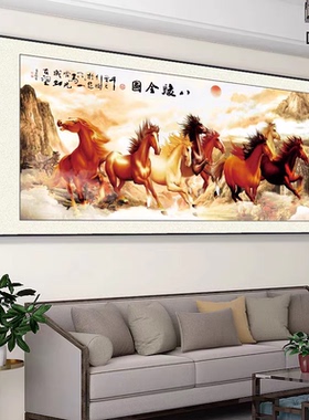 新中式八骏全图马到成功装饰画