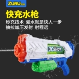 Zuru, пляжный водный пистолет, бассейн для игр в воде, игрушка для мальчиков и девочек