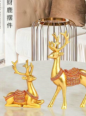 招财铜钱鹿旺宅摆件礼物电视柜办公室客厅玄关五帝钱创意装饰品