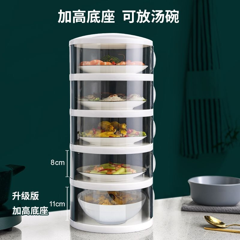 透气多层保温菜罩家用防尘收纳厨房剩菜食物罩加高加厚饭菜收纳盒,淘宝优惠券,粉丝福利购,淘宝优惠卷