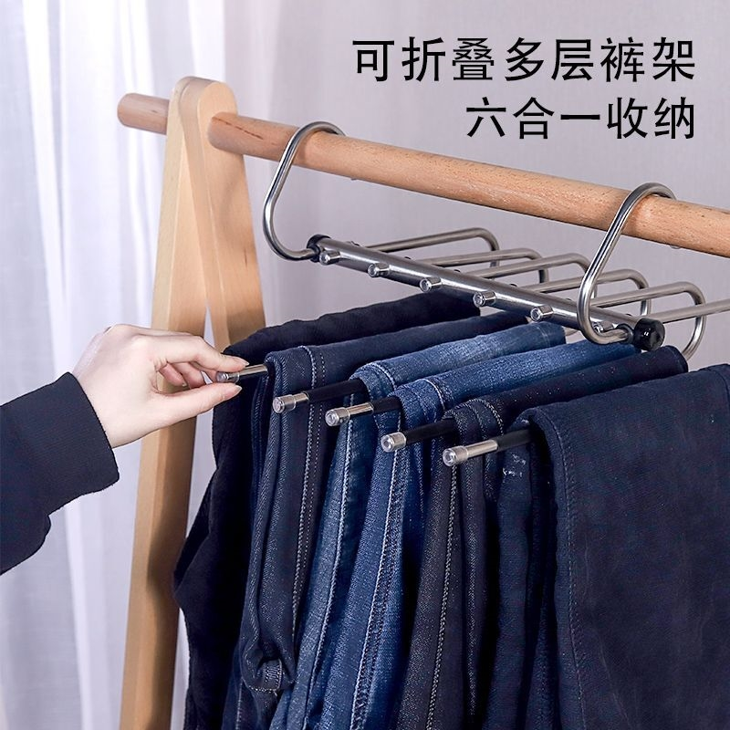 衣架裤架整体不锈钢折叠柜内裤架夹无痕多层防滑伸缩宿舍九层六层,淘宝优惠券,粉丝福利购,淘宝优惠卷