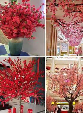 仿真桃花枝假腊梅花树枝假樱花塑料花干花落地花客厅摆件室内装饰