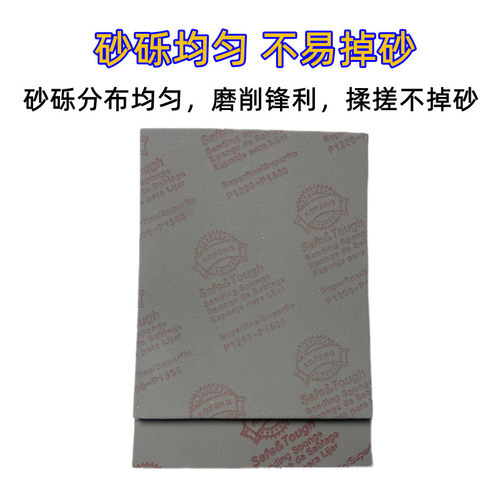 台球杆前支打磨砂纸铜箍抛光保养维修去污垢砂纸台球杆专用砂纸 - 图2