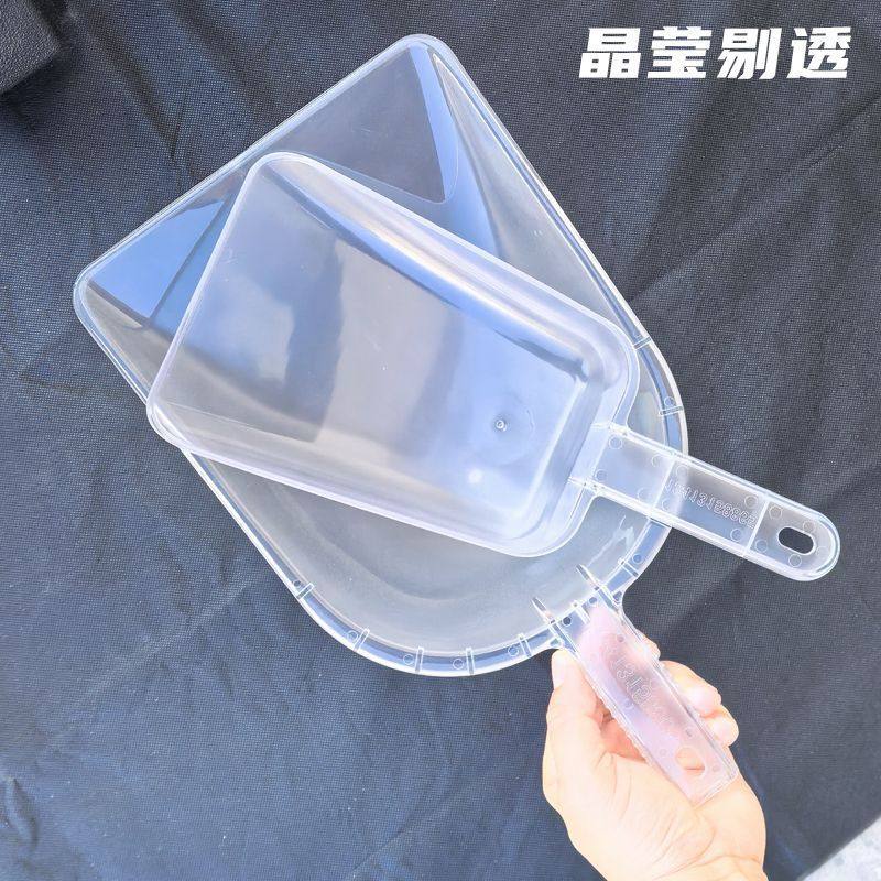 牛筋钢化PC铲子塑料冰勺米铲勺原料铲粮食铲茶叶铲面粉铲小搓子,淘宝优惠券,粉丝福利购,淘宝优惠卷