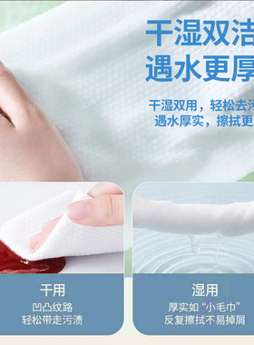 一次性洗脸巾棉柔巾纯棉洁面洗面擦脸美容卷筒抽取式干湿两用卸妆
