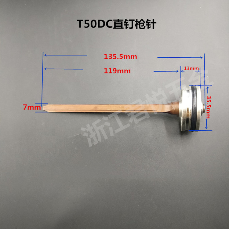 配中杰气钉枪枪针直钉枪枪舌皮圈F30 ST64 T50通用撞针气枪通用 - 图1