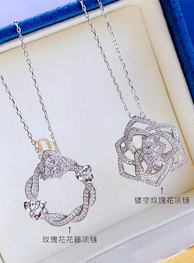 莫桑石群镶山茶花花藤项链