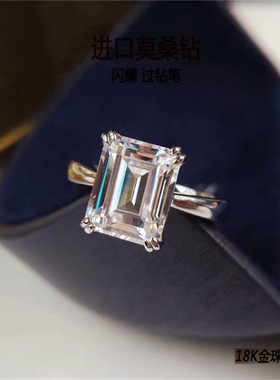 祖母绿公主方简约时尚指环2克拉