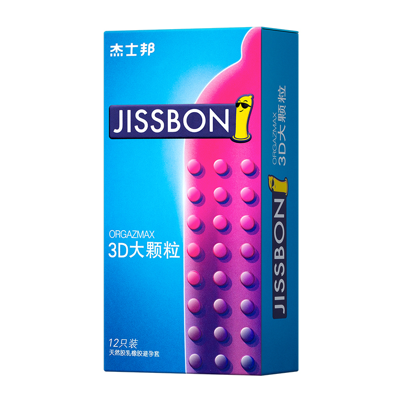 杰士邦避孕套3D大颗粒狼牙带刺大颗粒情趣喵舌颗粒超薄安全套刺激