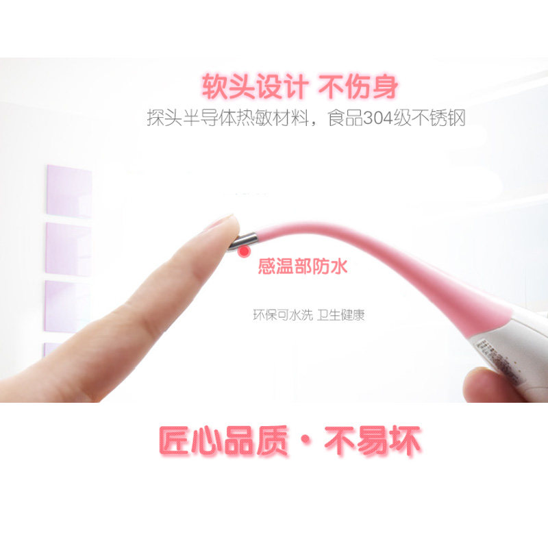 家用精准儿童婴儿腋下电子体温计 起航医疗器械体温计类