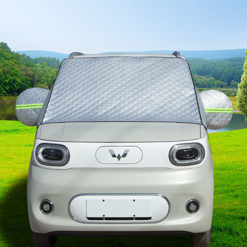 Wuling Hongguang mini Macaron special car snow cover, sun protection, sun protection car cover, half cover, anti-frost and anti-snow cover