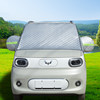Wuling Hongguang mini Macaron special car snow cover, sun protection, sun protection car cover, half cover, anti-frost and anti-snow cover