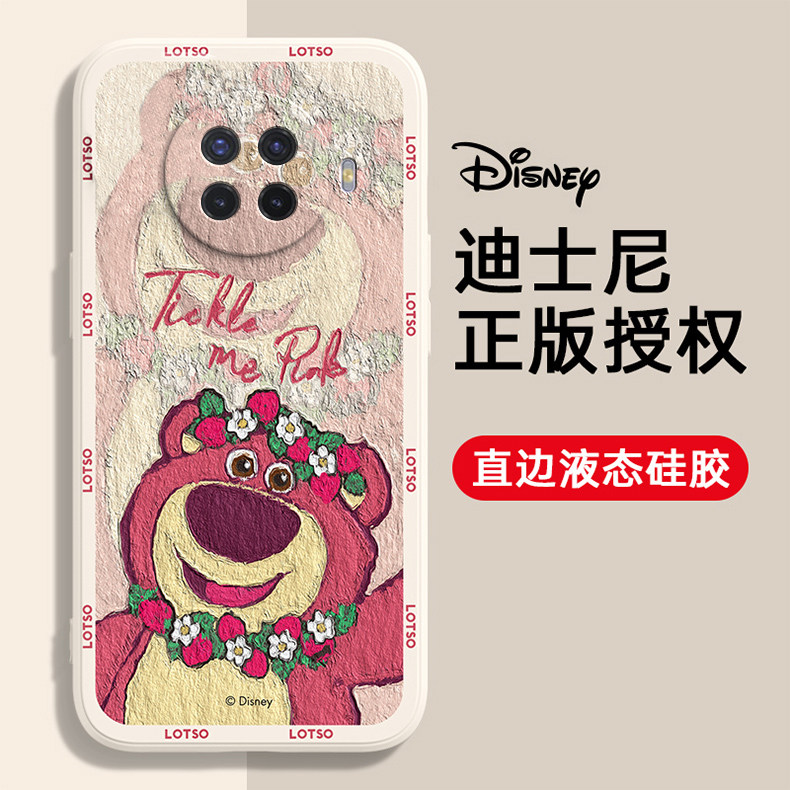 OPPO ACE 2手机壳油画草莓熊OPPOACE2卡通可爱迪士尼情侣红色新年新款液态硅胶全包小众高级感女生,淘宝优惠券,粉丝福利购,淘宝优惠卷