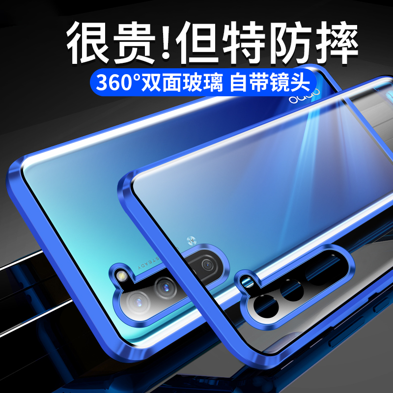 oppok7手机壳k5透明k7x双面全包磁吸玻璃防摔翻盖保护套钢化膜-图3