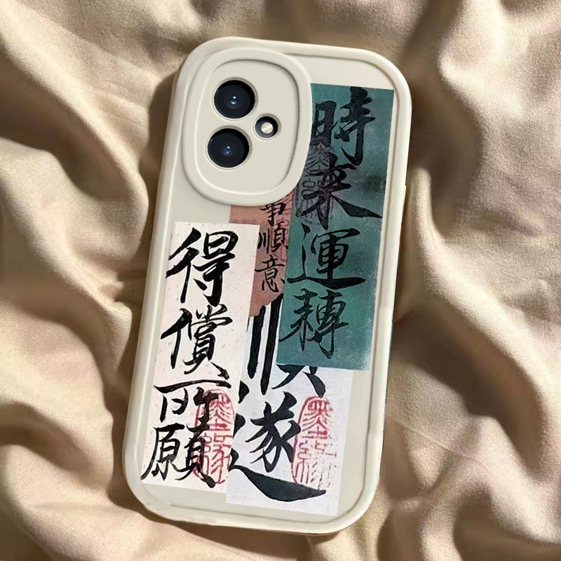 荣耀100 100pro龙年手机壳诸事顺遂硅胶可爱全包套保护套软2024 新年春节红色财神高档卡通女