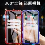 Vivo, прозрачный двусторонний чехол для телефона, стеклянный раскладной защитный чехол, x27, защита при падении