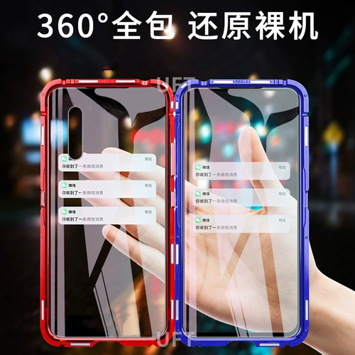 Vivo, прозрачный двусторонний чехол для телефона, стеклянный раскладной защитный чехол, x27, защита при падении