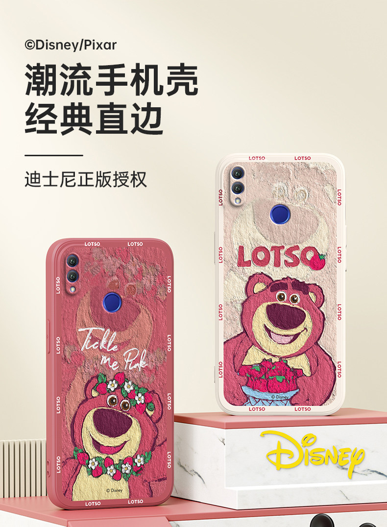 荣耀Note10手机壳油画草莓熊卡通可爱迪士尼情侣红色新年春节兔子新款液态硅胶全包女生