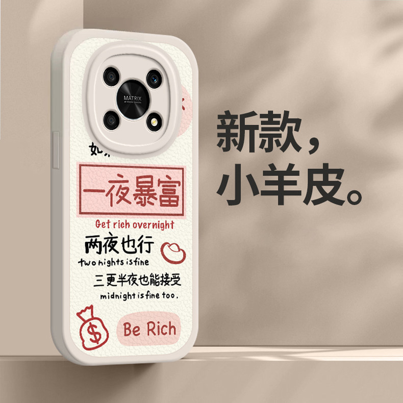 荣耀 x30  手机壳荣耀 x30i女荣耀 x30max新款全包防摔硅胶保护套暴富新年春节兔年红色高级感超薄外壳