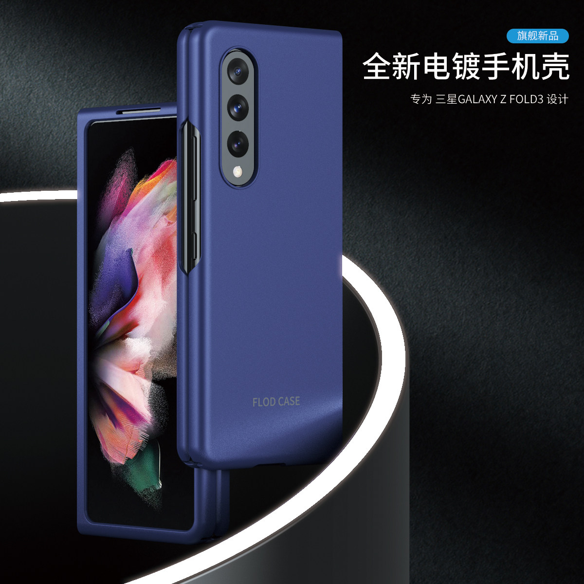 三星Zfold3手机壳全包保护套Galaxy透明女男防摔w2022折叠屏f9160男