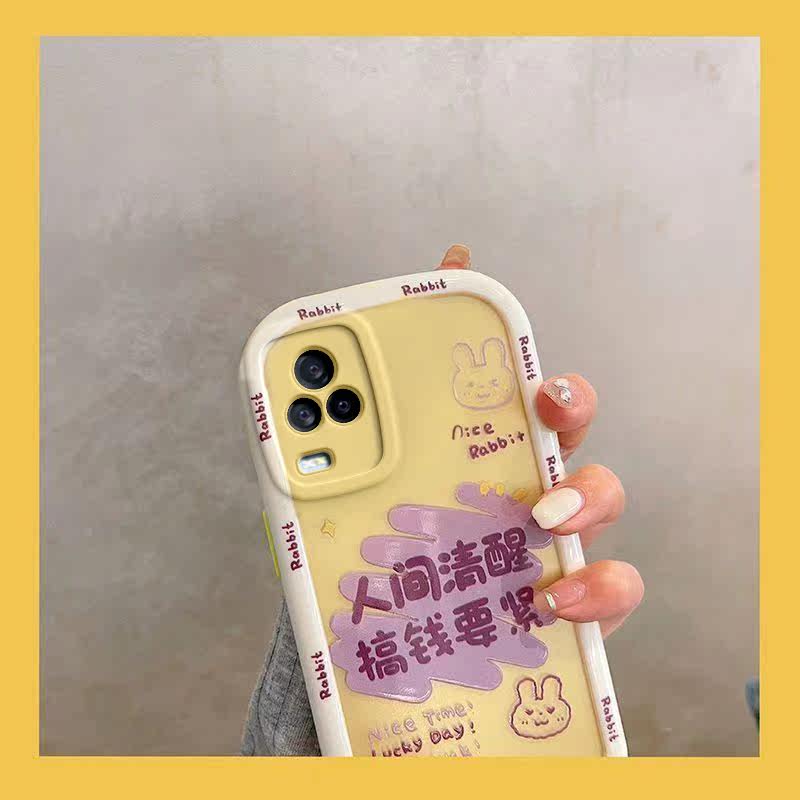 iqoo7手机壳新款搞钱要紧iqoo7可爱全包防摔女保护套高级保护套男适用于