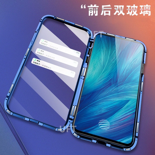 Vivo, прозрачный двусторонний чехол для телефона, стеклянный раскладной защитный чехол, x27, защита при падении