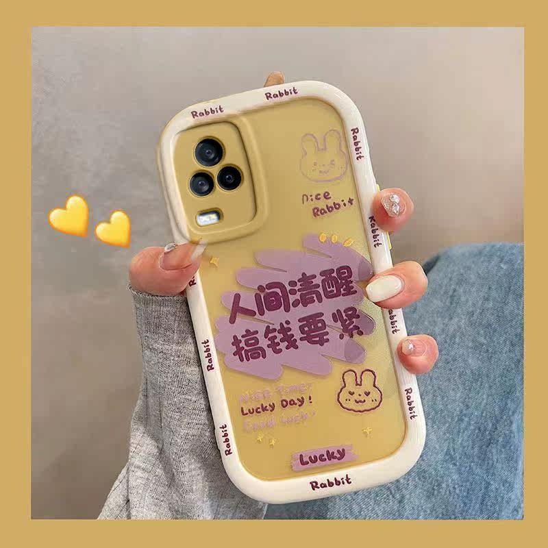 iqoo7手机壳新款搞钱要紧iqoo7可爱全包防摔女保护套高级保护套男适用于