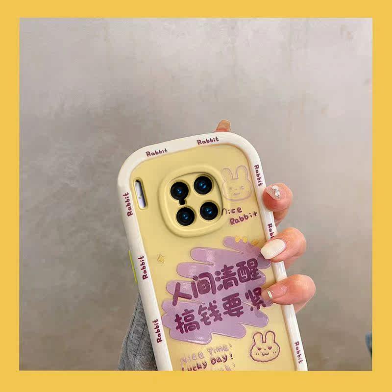 华为mate30/30pro手机壳新款搞钱要紧mate30/30pro可爱全包防摔女保护套高级保护套男适用于
