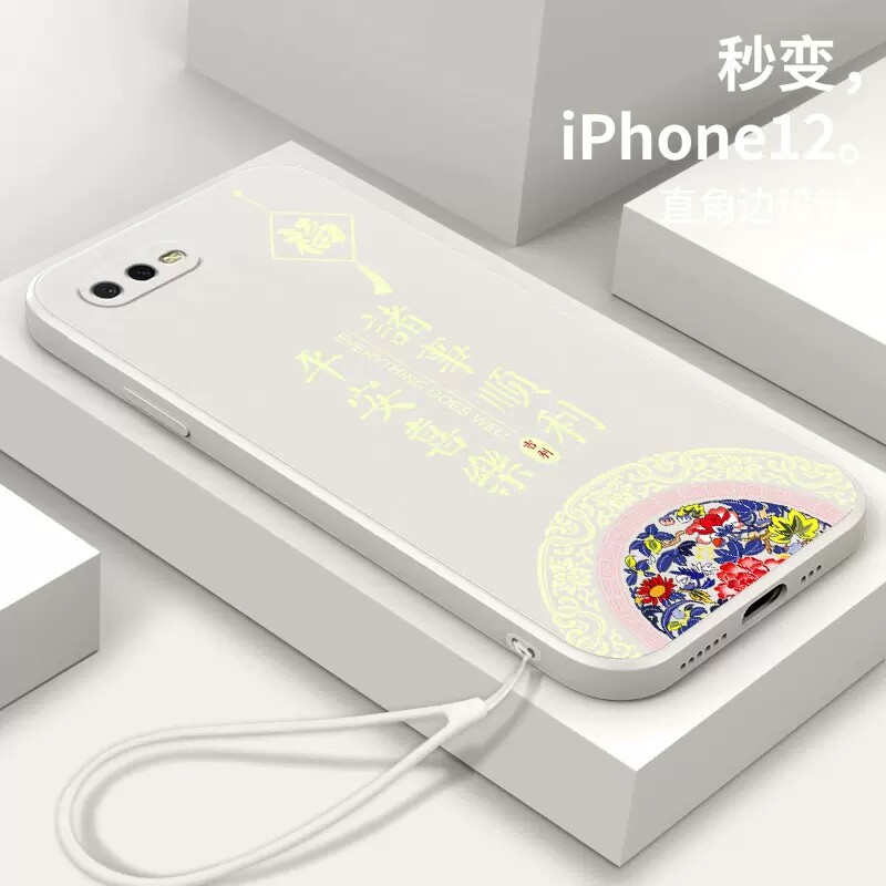 OPPOR15X手机壳r9/r9s/r11/r11s/plus/r15/r17/pro新款国潮PBCT10防摔PBCM30本命年红色新年兔年兔子液态硅胶