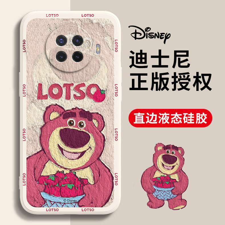 OPPO ACE 2手机壳油画草莓熊OPPOACE2卡通可爱迪士尼情侣红色新年新款液态硅胶全包小众高级感女生,淘宝优惠券,粉丝福利购,淘宝优惠卷