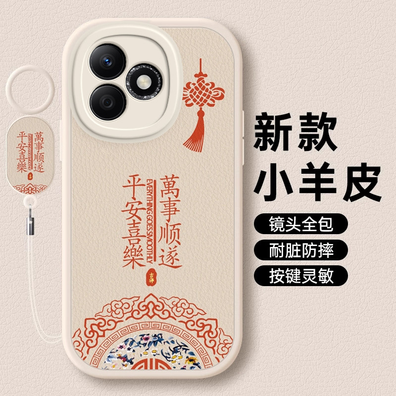 荣耀X60i手机壳9x pro保护套8X MAX本命X20 SE蛇年X30新年X40 GT过年X50红色X60全包+防摔x10男女潮平安honor