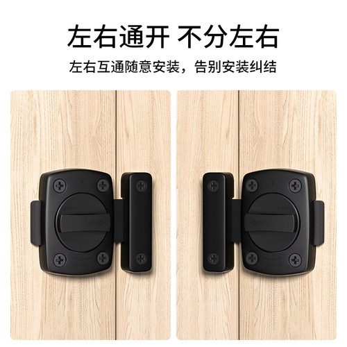 插销门栓免打孔门锁卡扣锁扣卫生间门锁卧室门门插销老式门扣门拴 - 图0