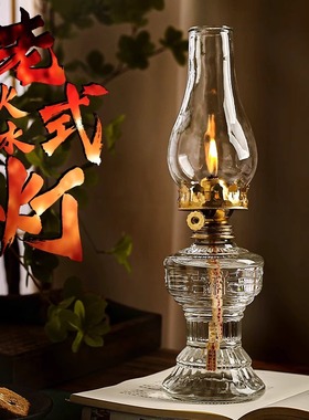 玻璃照明复古大号煤油灯火水灯
