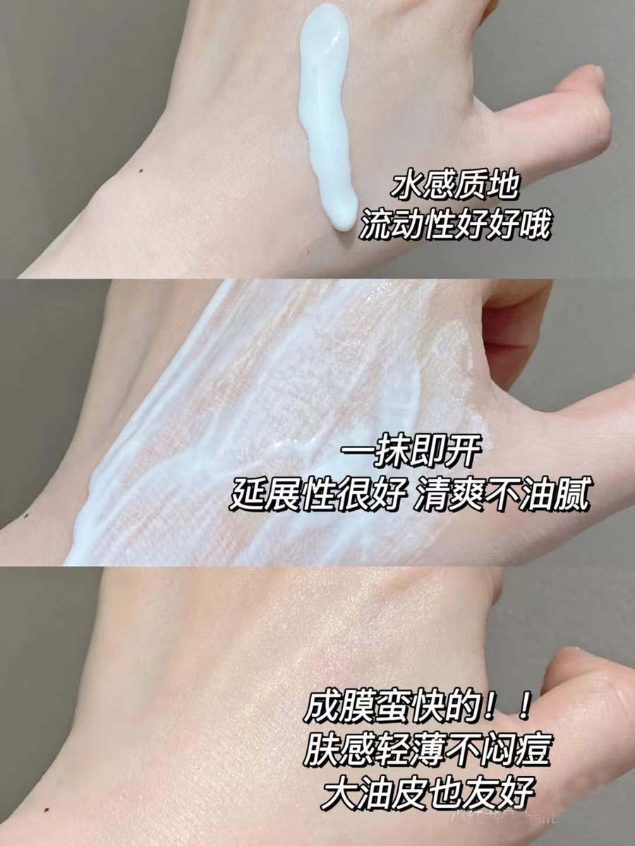 现货ISDIN怡思丁防晒霜水感隔离防晒乳SPF50学生面部50ml防紫外线 - 图2