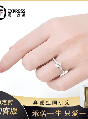 DR铂金Pt950简奢六爪款钻戒1克拉求婚结婚订婚钻石戒指女七夕礼物