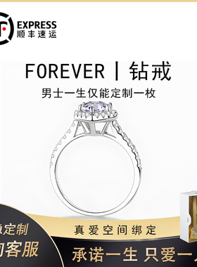 DR铂金PT950简奢经典爱心款钻戒1克拉求婚结婚订婚培育钻石戒指女