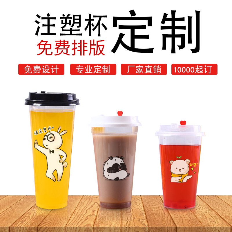 图2