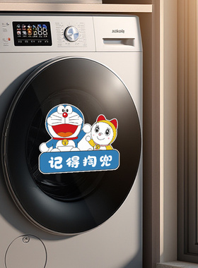 洗衣服前注意事项请先检查口袋内是否有物品洗衣提示牌记得掏兜