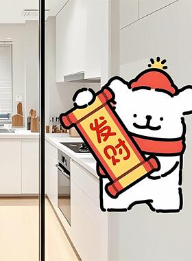 线条小狗福字门贴装饰新款大门入户门卧室门装饰贴画遮丑门上装饰