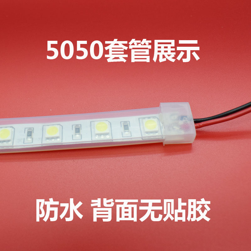 led灯带12v超亮5630/5050/3528超薄贴片柜台灯箱线槽照明光源软性,淘宝优惠券,粉丝福利购,淘宝优惠卷