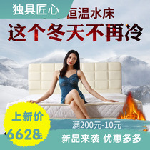 Thermostatic water bed Double beds Large wave Spice Water Cool Cushion Adults Home Hotel Multifunction Mat Dreams
