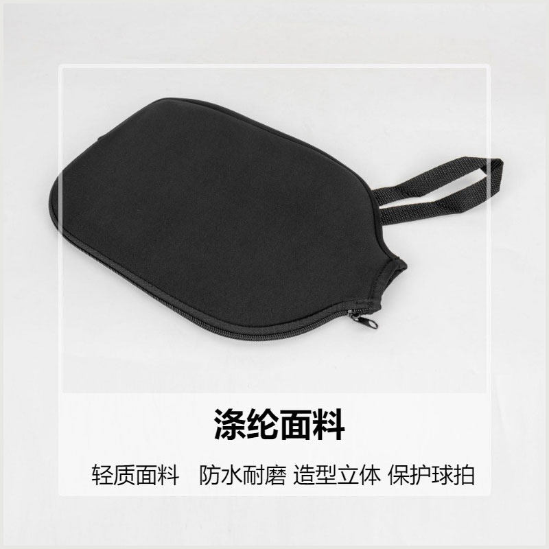匹克球拍包收纳大容量多功能便携手提pickleball拍袋皮克拍专用包,淘宝优惠券,粉丝福利购,淘宝优惠卷