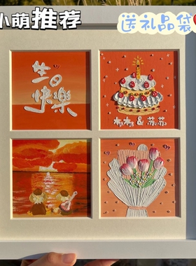 新疆包邮油画棒画框四宫格作品框10*10cm生日快乐木框台面相框ins