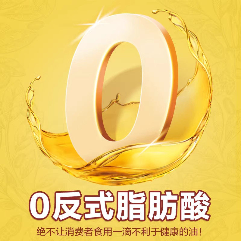 鲁花 5S压榨一级花生油 3.68L 家用桶装炒菜营养健康食用油花生油,淘宝优惠券,粉丝福利购,淘宝优惠卷