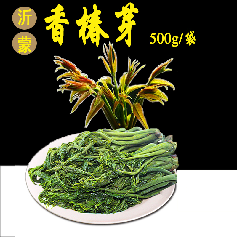 2024新鲜香椿芽咸菜沂蒙山腌制红油香椿头茬香椿下饭菜酱菜包邮 - 图0