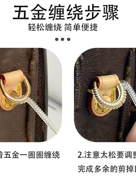 奢侈品包五金保护圈贴膜iv