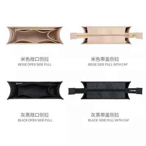 适用古琦GUCCI古驰Padlock内胆包内衬包撑包内胆收纳包中包带拉链 - 图1