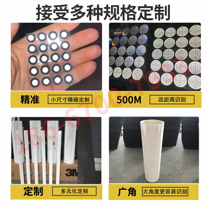agv反射柱叉车导航无人3m反光柱 3m春泽反光膜