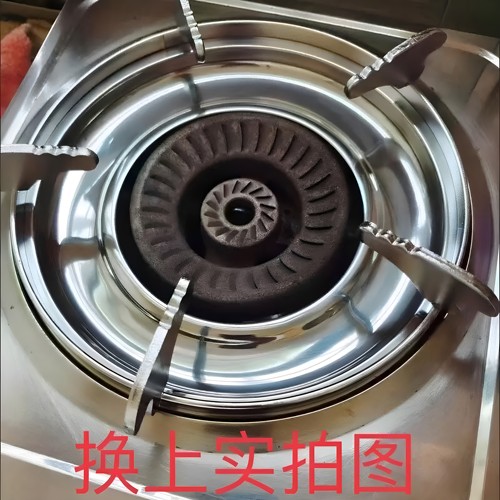 煤气灶支架水盘通用加厚钢材家用防滑耐用锅架圆形加厚配件燃气灶 - 图2